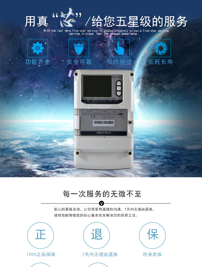威勝DSAD331-ME2主要特點
    計量端口采用模擬采樣測量值(SMV) ST/SC型光纖輸入接口，符合IEEE802.3u 、100Base-FX協議;
    采集端口采用RS485或RJ45以太網(可選配置)，符合DL/T645-1997/2007或IEEE802.3u、100Base-FX協議;
    雙路冗余寬范圍電源供電;
    點陣液晶顯示，顯示內容直觀，豐富，靈活
    電表參數密碼保護設置;
    RS-485/吸附式/遠紅外通訊接口;
    兼容IEC61850-9-1、IEC61850-9-2、EC60044-7、IEC60044-8標準