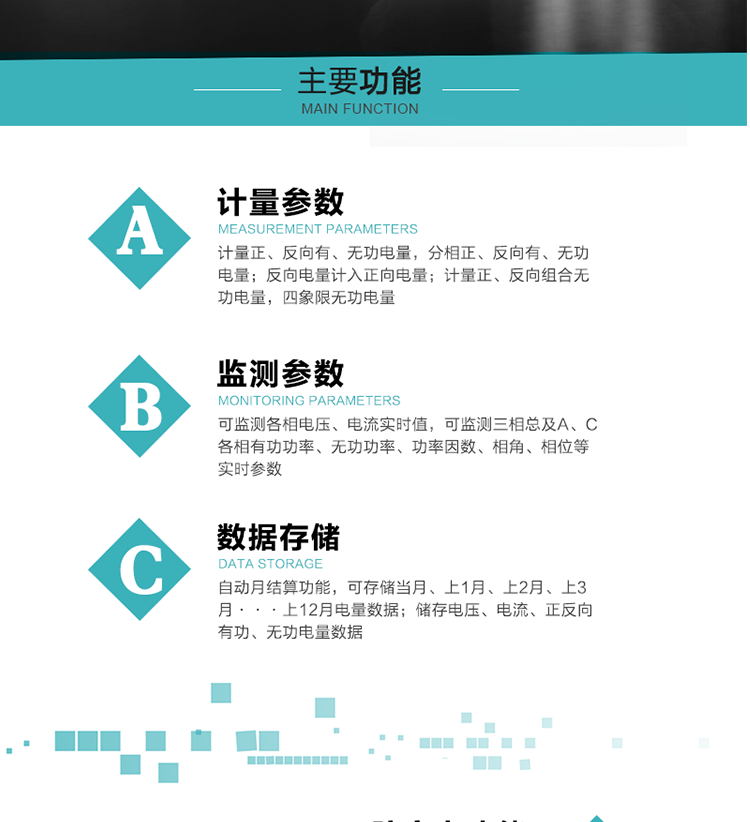   恒通國測DSS(X)25電能表主要特點
　　珠海恒通國測DSS(X)25三相三線電子式有無功組合電能表具有總、有無功、分時、分相電量計量功能;電壓、電流、功率、功率因素、相角、相位等數據測量功能;防竊電功能及485通訊功能。