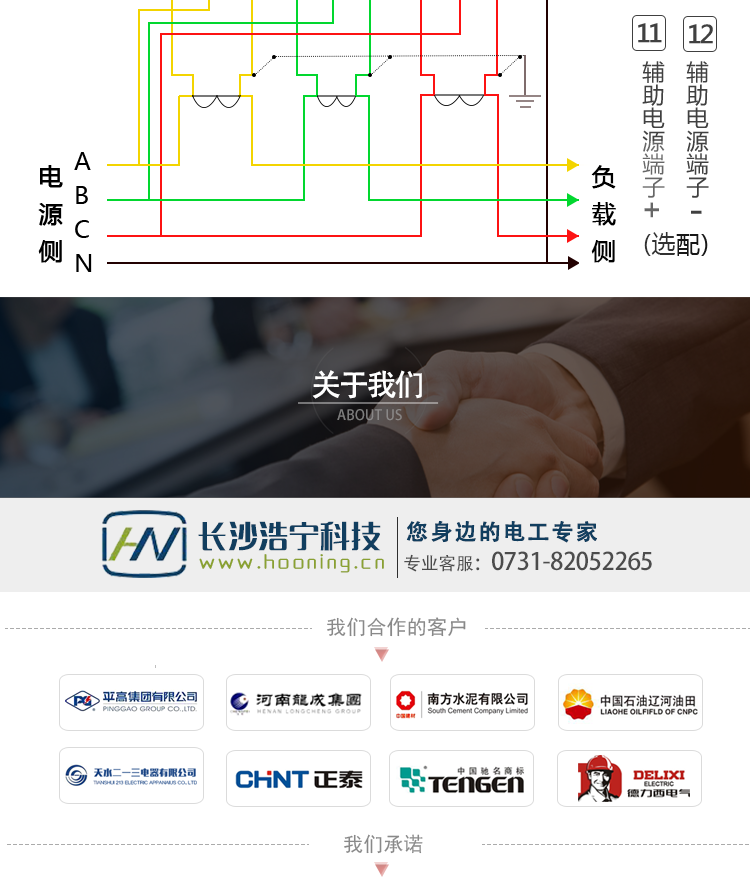 杭州炬華DTSD1296電能表抄表方式
①通過電表上的按鍵，可在液晶屏上查詢到電表每月的總電量、電壓、電流、功率、功率因數等數據。 
②通過手持紅外抄表機，可讀取電表的各項電量數據。 
③雙RS485通訊口配合抄表系統，可抄讀電表的各項電量數據。并支持DL/T645-1997多功能電能表通訊規約。