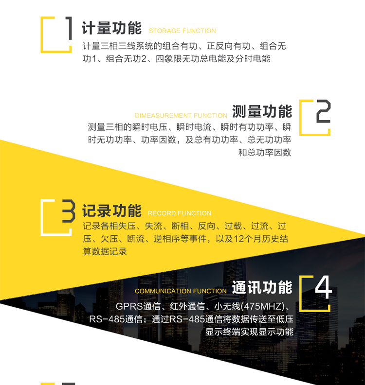 深圳科陸CL7325B高壓電能表用途
該產品主要用于10KV配電網線路中高壓側的電能計量。
