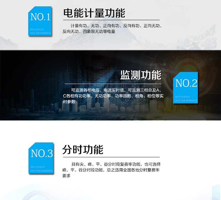 三星DTSD188-T2適用場所
　　主要適用于負載功率60KW以上的用電設備是空調、電動機或車床的車間、工廠。