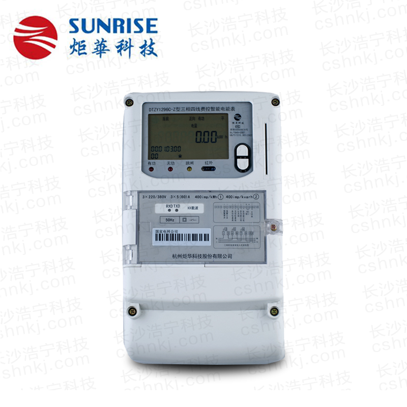 杭州炬華DTZY1296C-Z型三相四線費控智能電能表（載波/CPU卡/開關內置、外置）