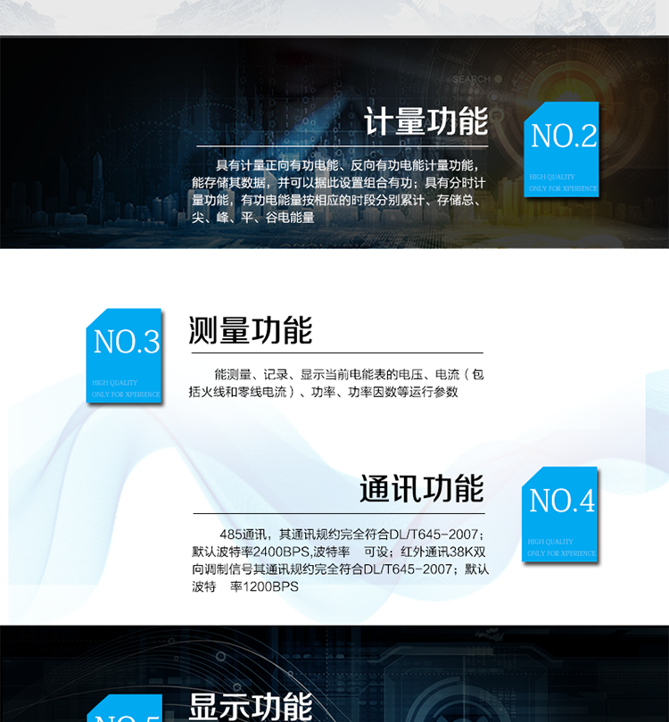 主要技術參數
型號            DDZY110C-Z
名稱            單相費控智能電能表
準確度等級         1級      2級
額定電壓（V）     220
基本電流（A）   1.5(6)A  5(10)A  5(20)A  5(30)A  10(40)A  10(50)A  10(60)A  20(80)A
啟動電流         0.4%Ib
外形尺寸（mm）  160×112×58
額定頻率（Hz）    50
模塊功耗         Static≤1.5W  Emit≤3W