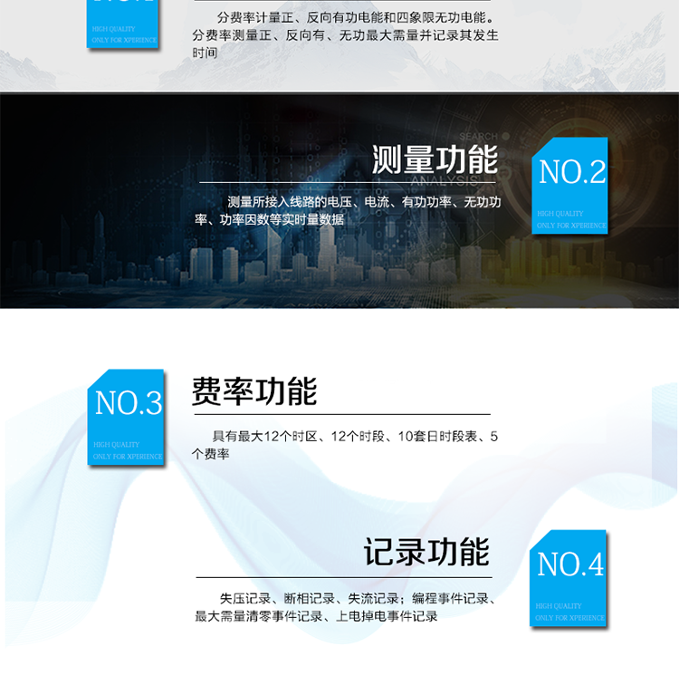 煙臺威思頓DSSD178三相多功能電能表（南網）
DSSD178系列三相電子式多功能電能表，是煙臺東方威思頓電氣有限公司采用先進的大規模集成電路，成熟的軟件算法，低功耗設計以及SMT工藝，依照國際、國內相關標準的要求設計制造。
本產品集計量、顯示、通訊、監測、費控等功能于一身，可以精確地分時計量三相正反向有功電能、四象限無功電能以及需量；精密實時測量三相電壓、電流、有功功率、無功功率、功率因數等；監測并記錄失壓、失流、斷相等事件；可實現遠程和本地抄表、編程等功能。
本產品可廣泛應用于電網關口、電廠、供變電站、各企事業單位的電能綜合計量和管理以及工業用戶多費率電能分時計量。
