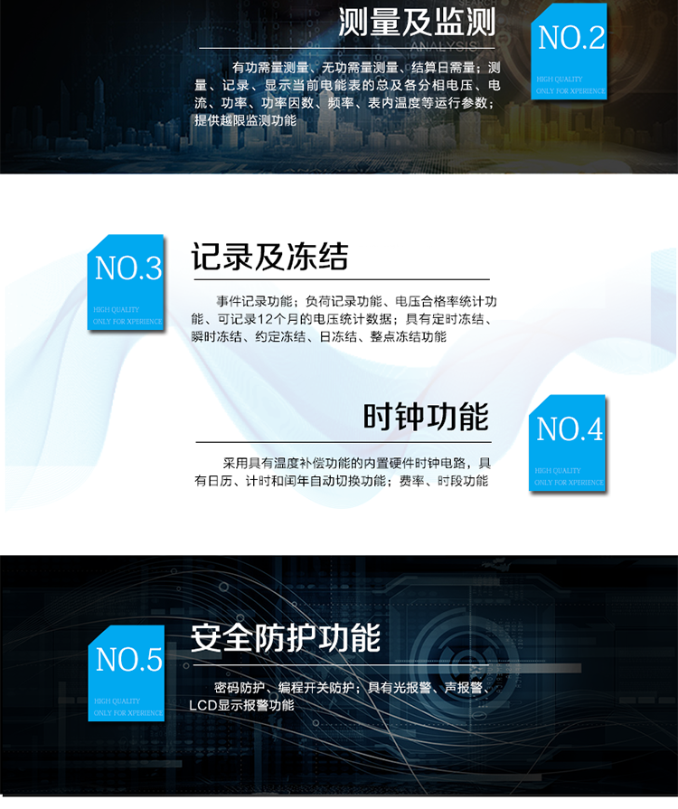 產品特點
采用專利技術開關電源供電，寬電壓工作范圍
采用獨有的抗浪涌措施，防雷性能突出
電流支持大倍數過載
主機經過三防處理，能適應復雜的氣候條件，大大提高了整機壽命和平均無故障工作時間
提供雙路RS485接口