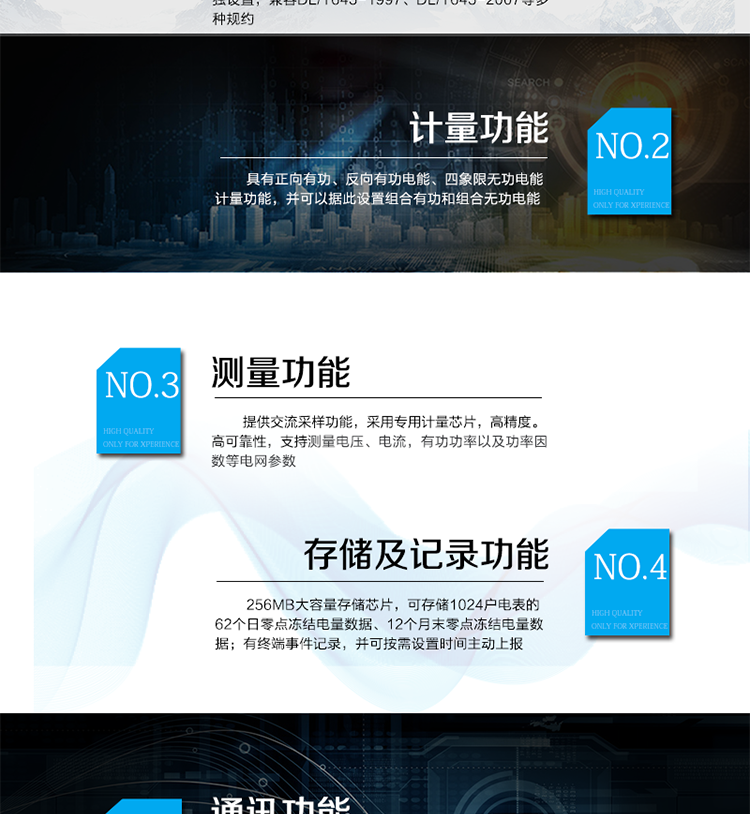 產品概述
杭州海興DCXL33-HX3300(I型)采集器作為I型集中器的配套設備，主要為實現I型集中器采集常規RS-485電表的通訊轉換作用。