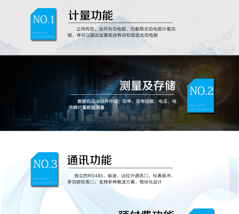 技術參數
　　精度等級：1級、2級
　　電流范圍：1.5 A~120A
　　外觀尺寸： 160*112*71
　　安裝尺寸：100*140(150)
　　工作溫度范圍：-40°C～+70°C
　　計時準確度：≤0.5s/d