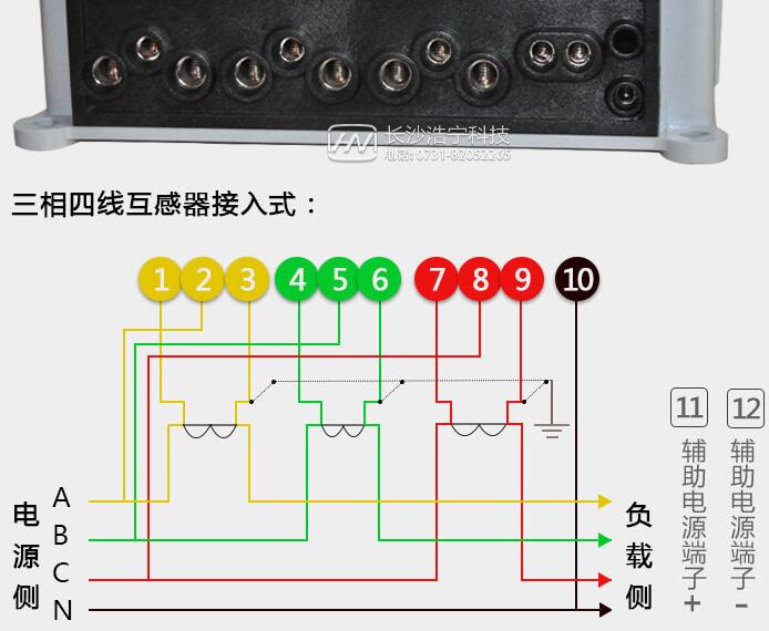 單相電表和三相電表的區別