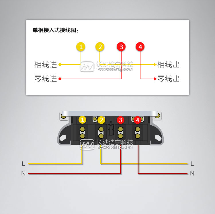 預付費電表接線圖