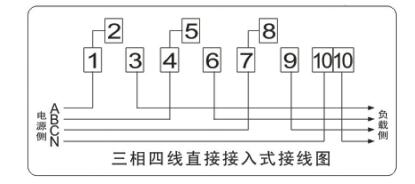 預付費電表接線圖